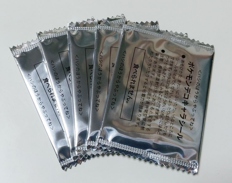 ポケモンパン デコキャラシール 168弾 2019年映画公開 シール