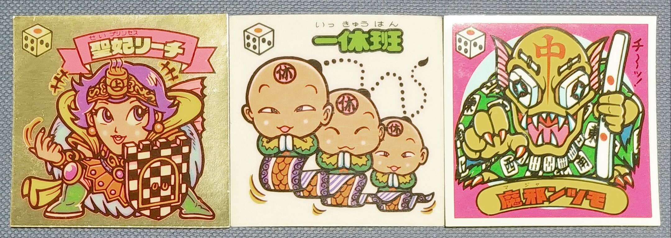 ロッテ ビックリマン 14弾 シール 3すくみ 当時物 復刻 画像 リスト