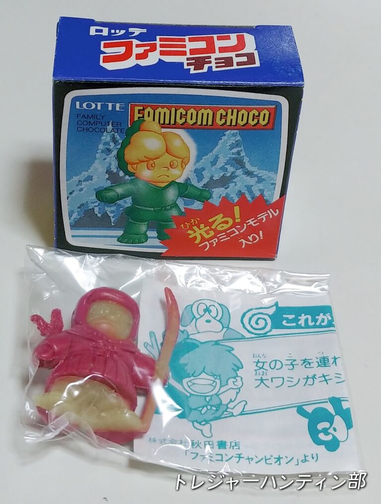 後編 ロッテ ファミコンチョコ 新・鬼ヶ島シリーズ 消しゴム 蓄光