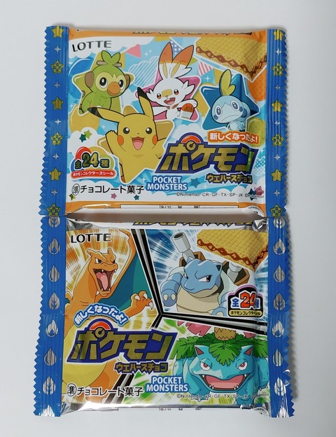 ポケモン トレジャーハンティン部 部長のブログ
