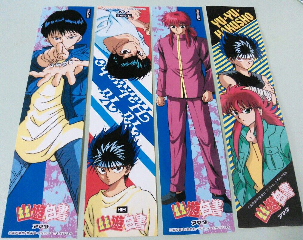 幽遊白書シール 連続当 ロングステッカー : トレジャーハンティン部 