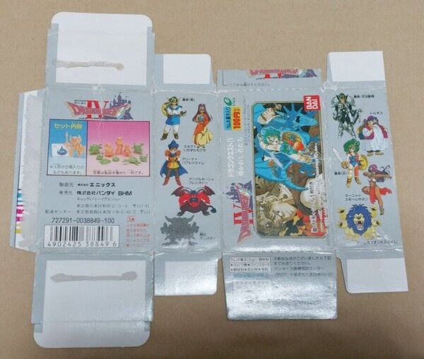 整理整頓&所持確認日記 ドラゴンクエスト ドラクエ 消しゴム