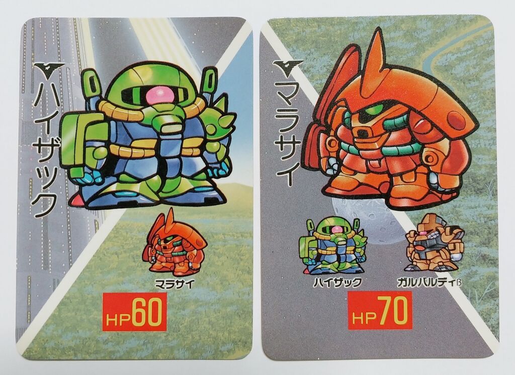 後編 1989年 SDガンダム戦士 バンプレカード パート2 リスト