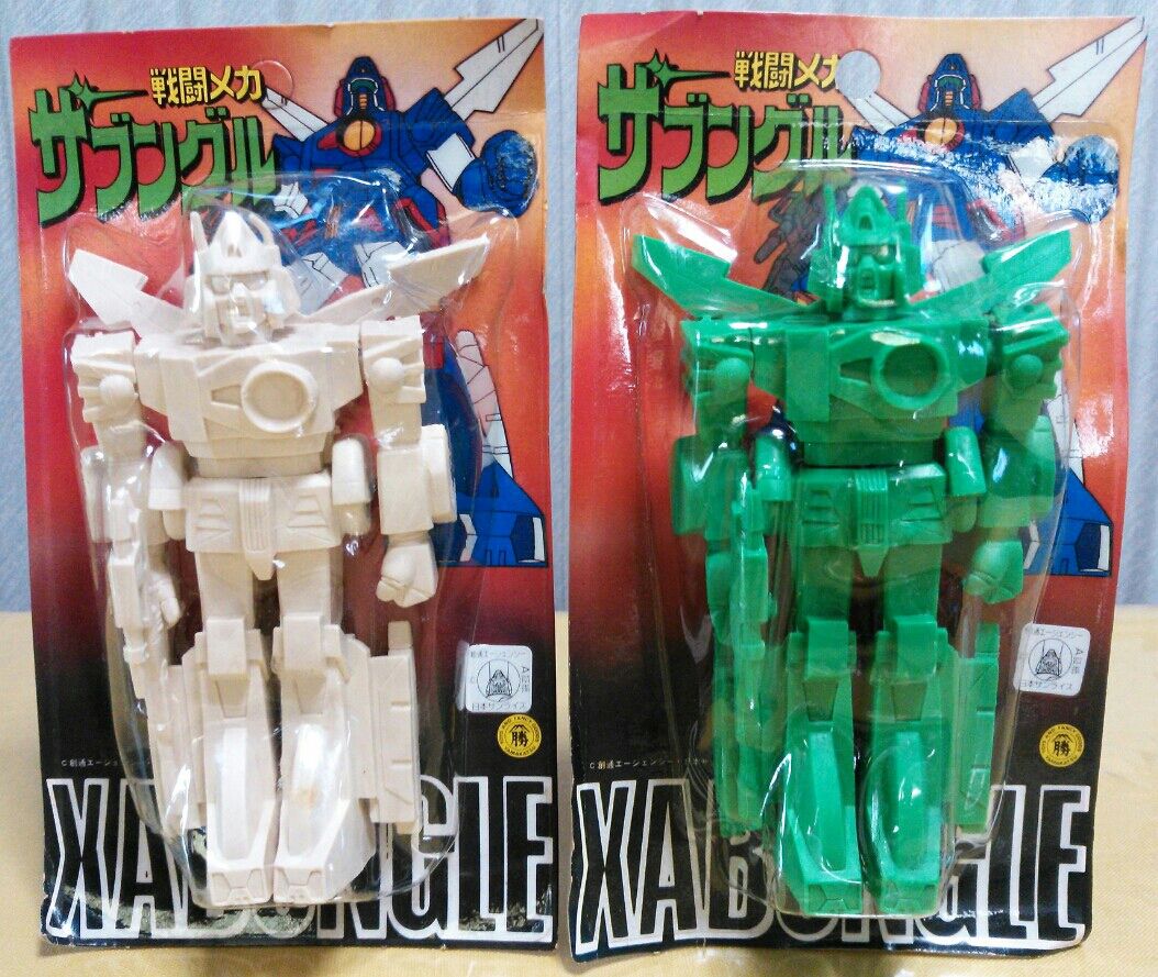 戦闘メカ ザブングル 消しゴム デカ消し : トレジャーハンティン部