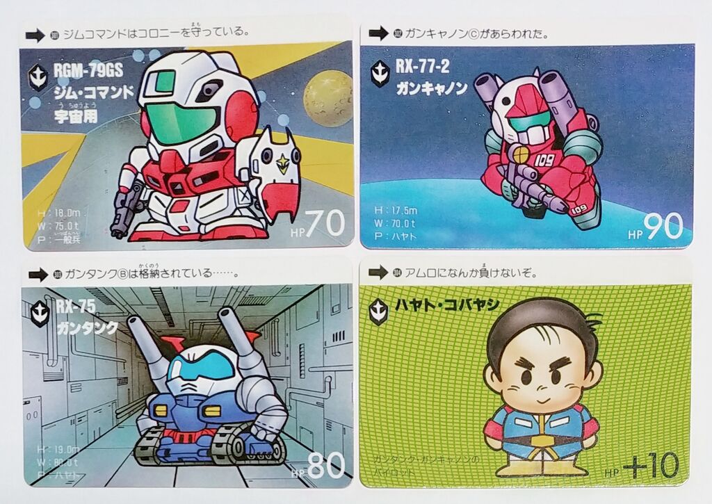 ガンダムカードダス いろいろ カードダスNo.88 SDガンダム ナイトガンダム物語Ⅱ キラカード