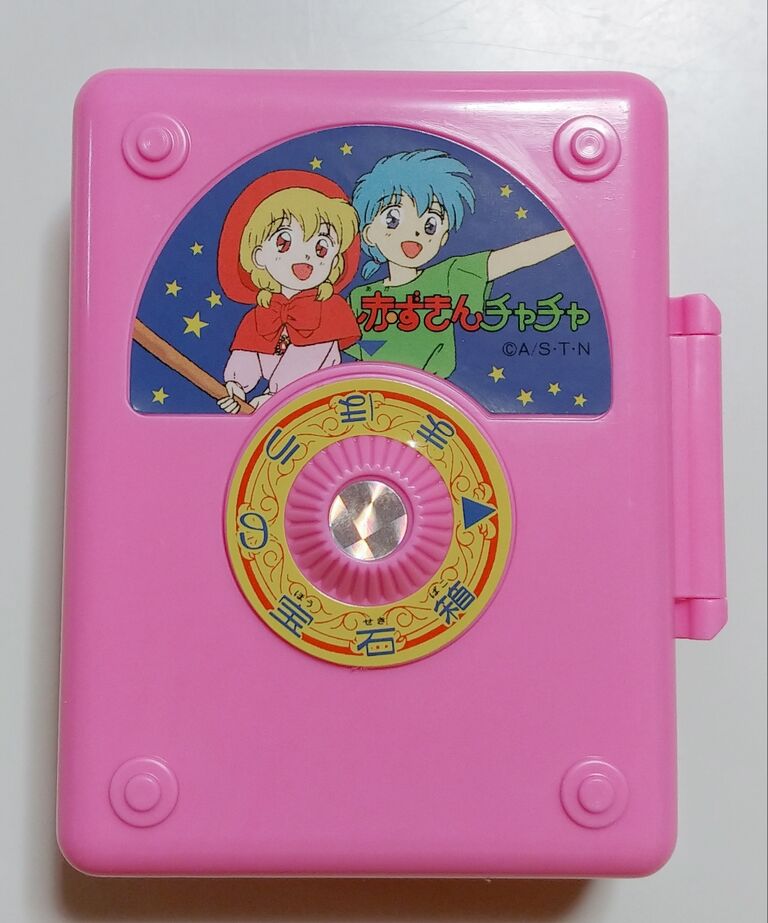 タカラ 赤ずきんチャチャ メダリオン宝石箱 : トレジャーハンティン部