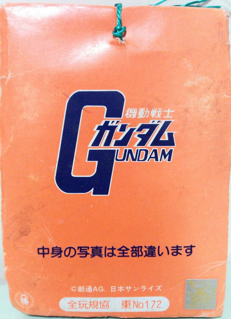 山勝 機動戦士ガンダム パート5 ブロマイド当て トレジャーハンティン部 部長のブログ 山勝 機動戦士ガンダム パート5 ブロマイド当て トレジャーハンティン部 部長のブログ