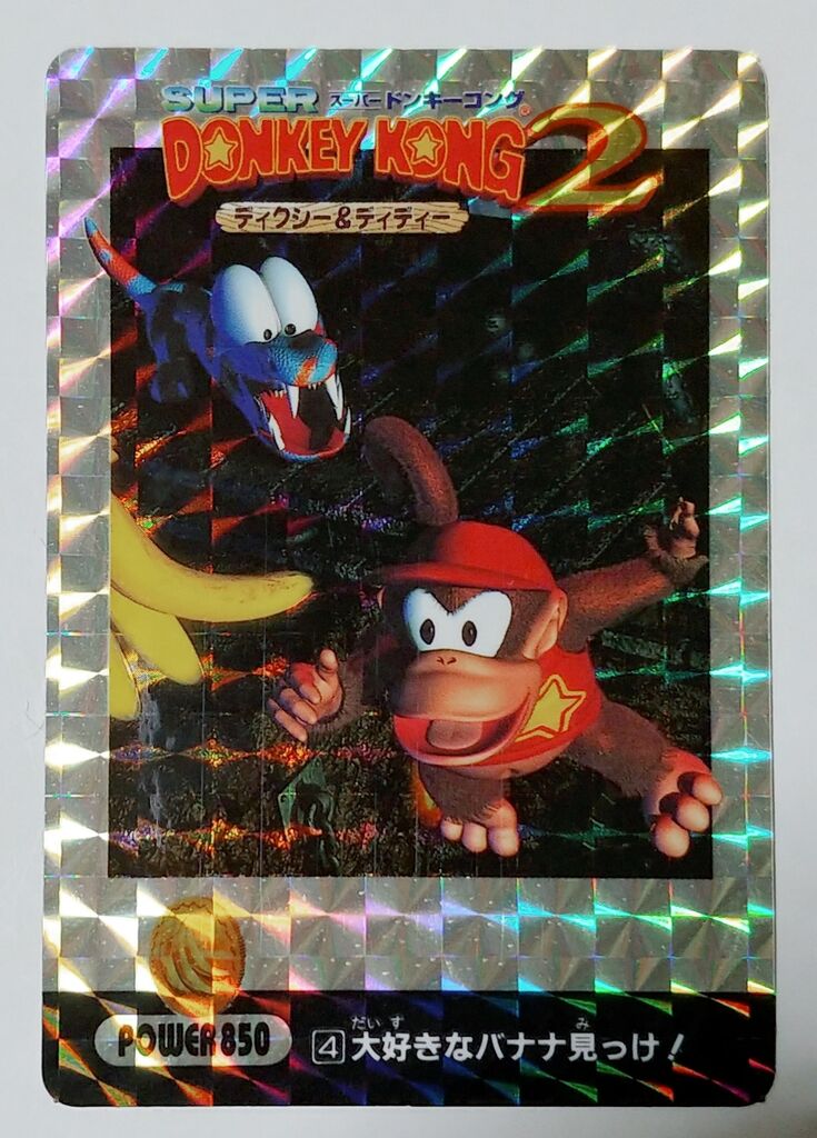 1996年 アマダ ドンキーコング2 ディクシー&ディディー PPカード 1996年 アマダ ドンキーコング2 ディクシー&ディディー PPカード
