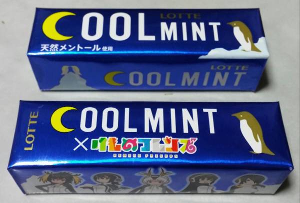 ロッテ 2001 クールミントガムセレクション 期間限定 板ガム