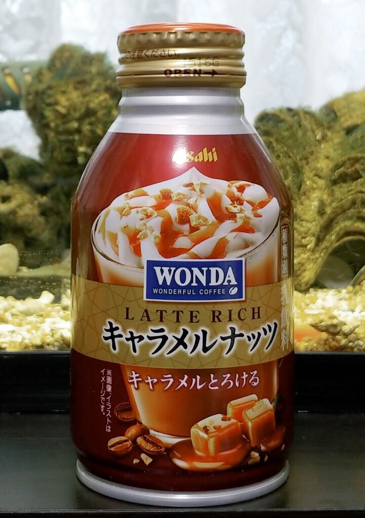 注目すると面白い 色々なジュース4 トレジャーハンティン部 部長のブログ
