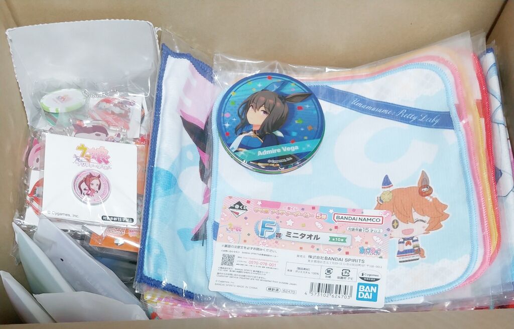 纏め開封日記 ウマ娘のグッズ色々 一番くじ グラス タオル マグネット