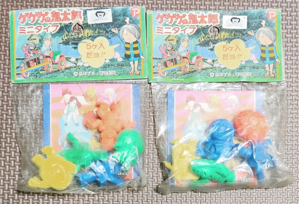 後編 丸越版 ゲゲゲの鬼太郎 消しゴム 1弾 リスト データベース