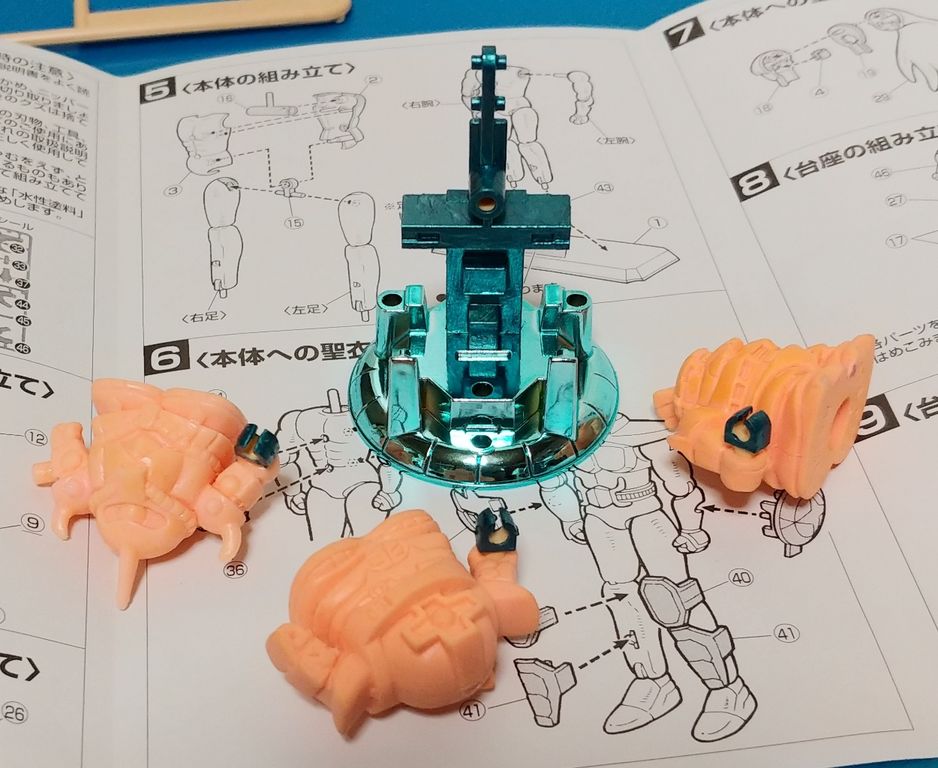 聖闘士星矢 プラモデル ニューセイントドラゴン ドラゴンの