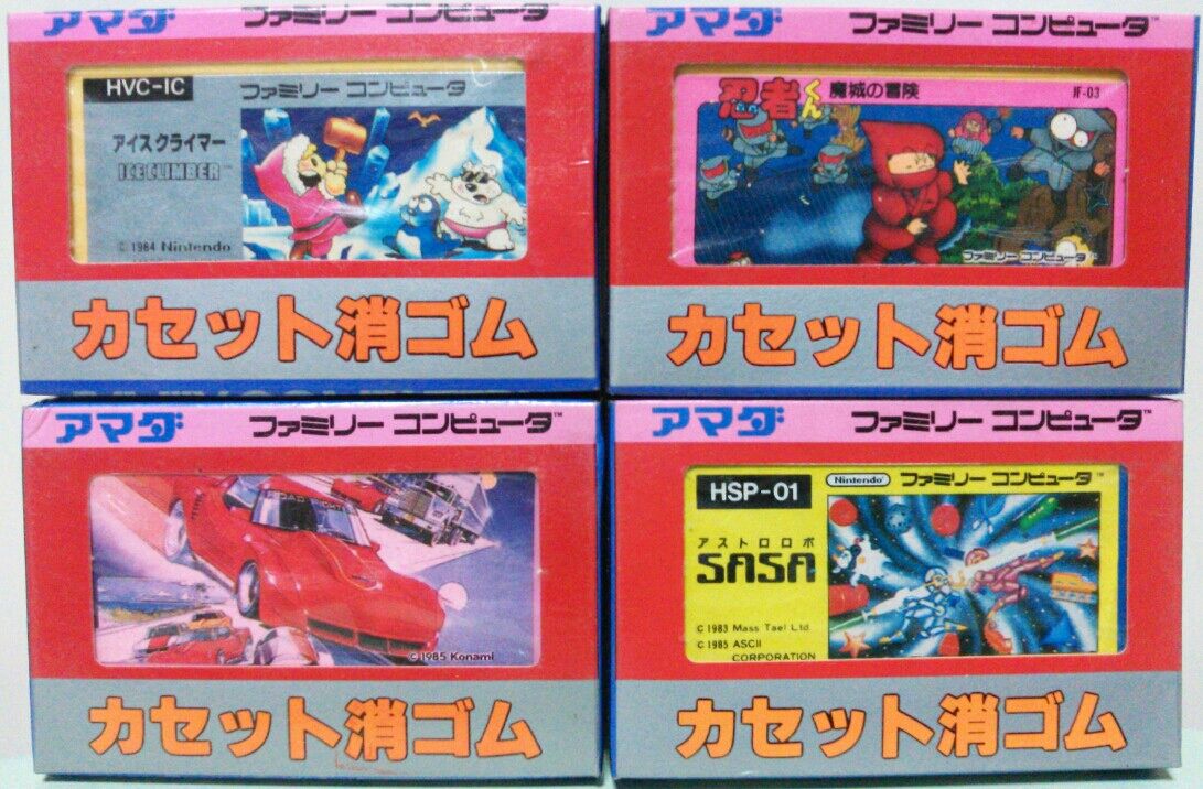 アマダ ファミリーコンピューター カセット消しゴム 駄菓子屋