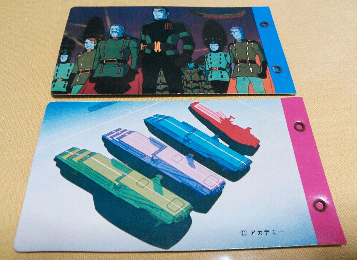 アマダの宇宙戦艦ヤマト パートⅠ ミニカード : トレジャーハンティン