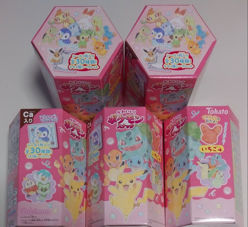 旅立ちの3匹をラインナップ! かわいい!ポケモンスナック シール