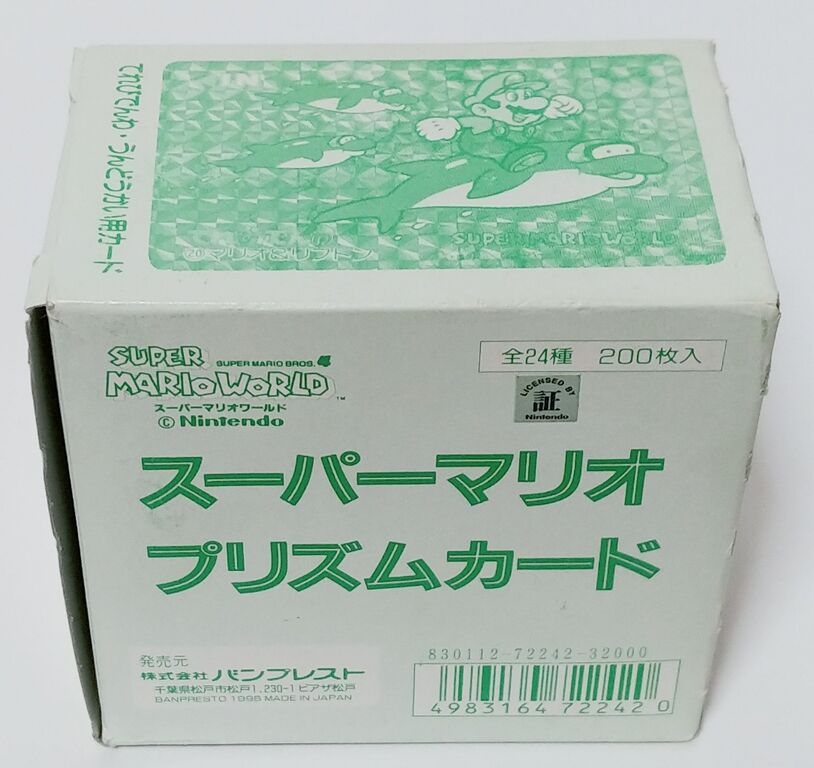 1993年 てれびでんわ スーパーマリオ プリズムカード No.1~12 1993年 てれびでんわ スーパーマリオ プリズムカード No.1~12
