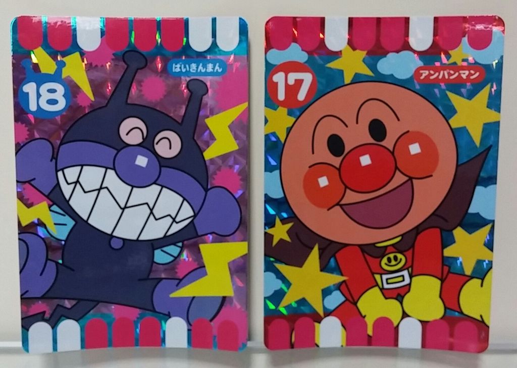 アンパンマン カードセット 9枚入りバンダイナムコ - メルカリ