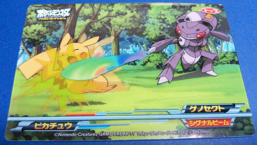トップ ポケットモンスター ベストウィッシュ バトルガム