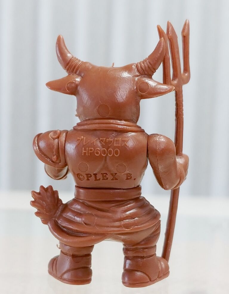 甲竜伝説ヴィルガスト エピソード5 モンスター 消しゴム リスト