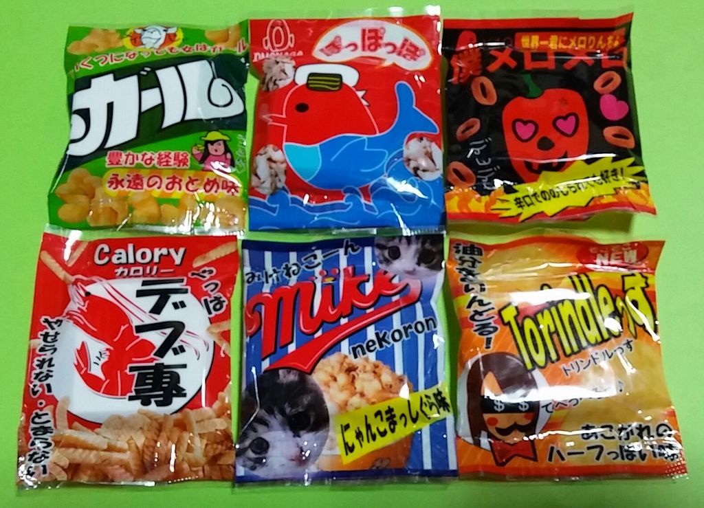 パロディー消しゴム パロディスナックけしごむ ガチャガチャ 消しゴム : トレジャー