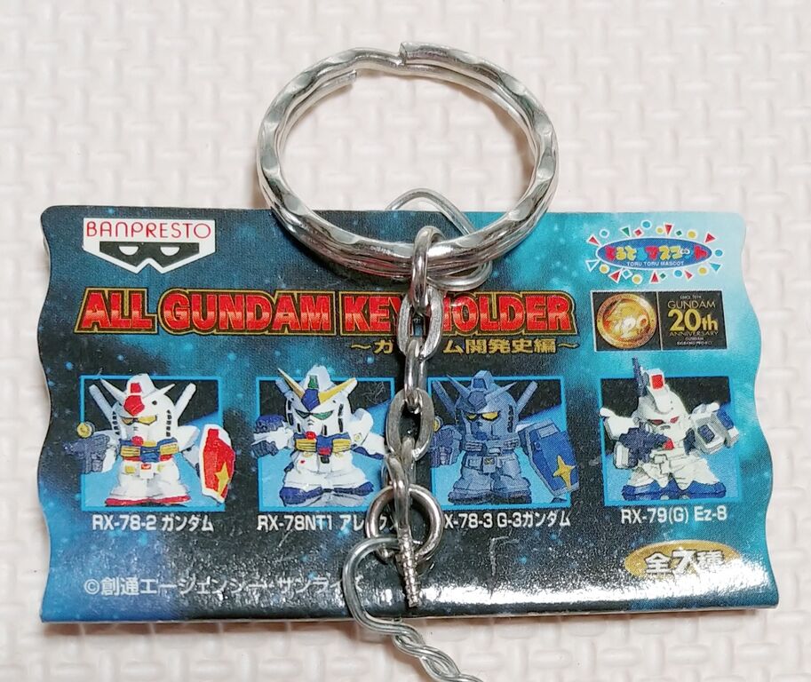 ガンダム系フィギュアキーホルダー スーパーロボット大戦 ニュー