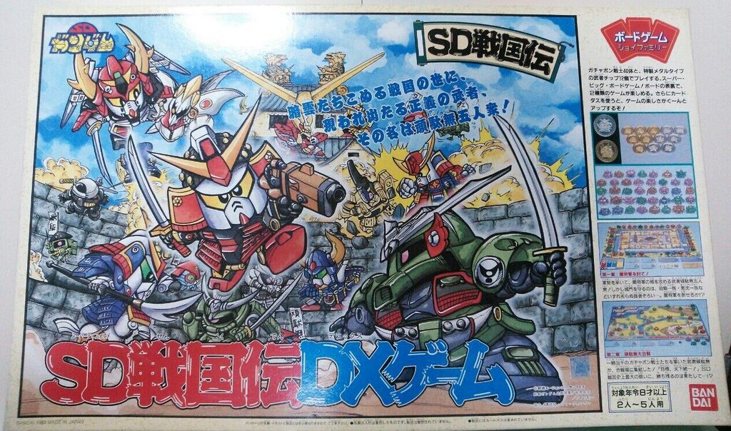 1989年 バンダイ SDガンダムDXゲーム ボードゲーム ジョイ 1989年 バンダイ SDガンダムDXゲーム ボードゲーム ジョイ