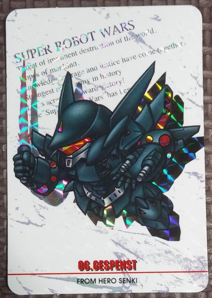 1997年 1998年 スーパーロボット大戦 カードダス バンダイ ガンダム