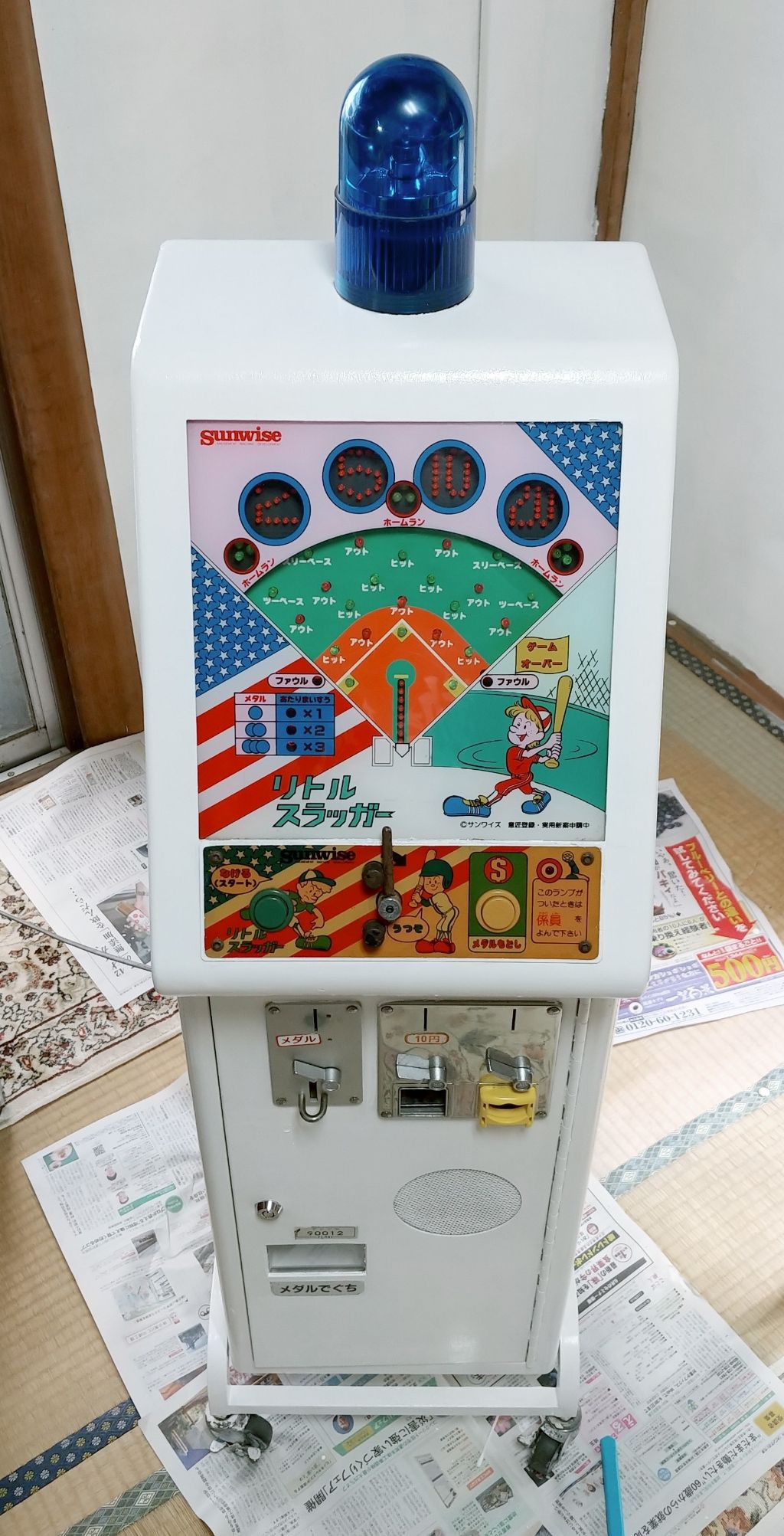 日記 リトルスラッガーをリペイントしてみた。 10円ゲーム メダル