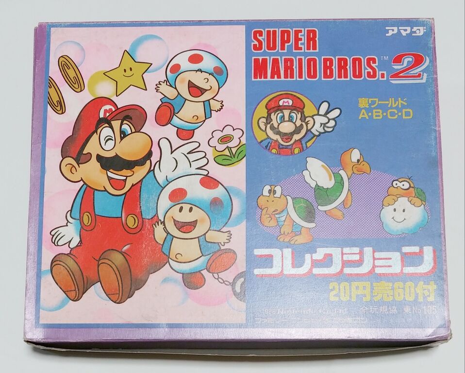 コンプを狙う! アマダ スーパーマリオブラザーズ2 なるほど