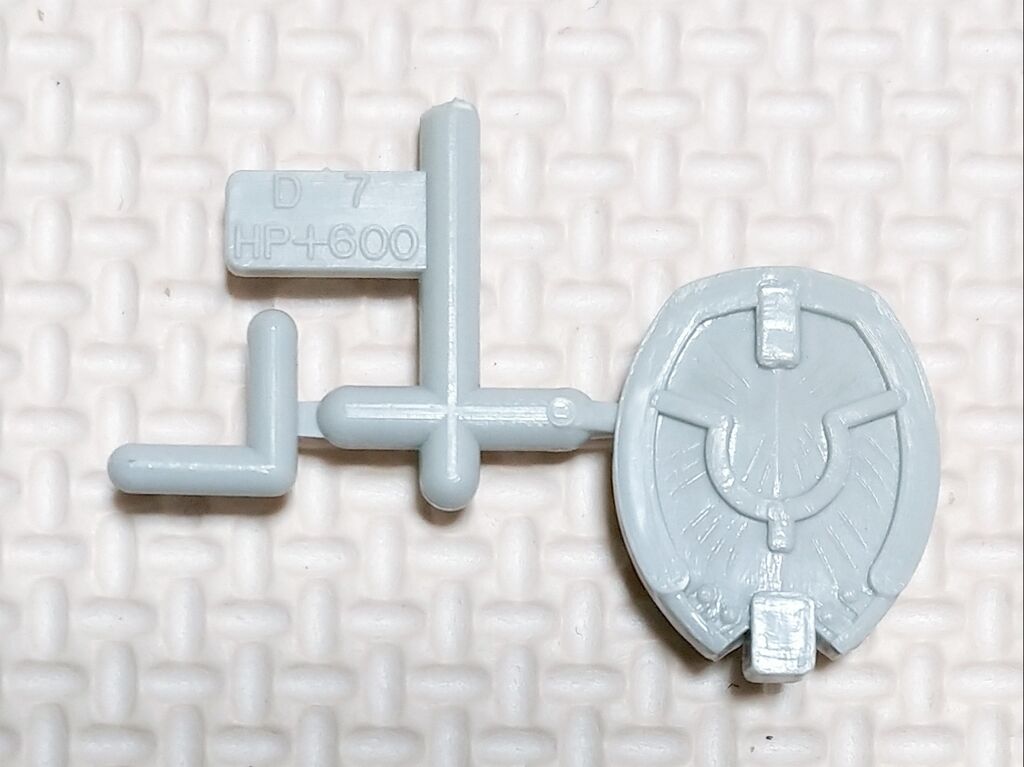 パーツを整理してみた。 甲竜伝説ヴィルガスト 武器 盾 防具 