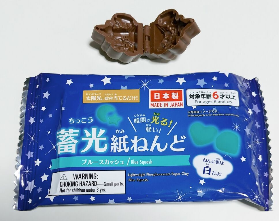 日記 当時物の消しゴム金型とDAISOの蓄光粘土で遊んでみた。 SD