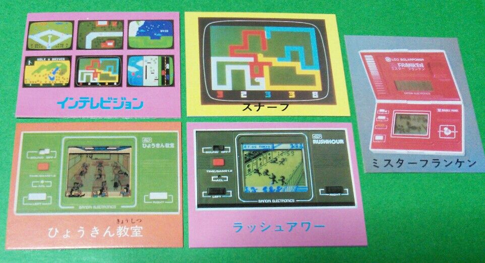アマダ L S Iゲーム ミニカード ゲームウォッチ Lsiゲーム 駄菓子屋 くじ引き トレジャーハンティン部 部長のブログ アマダ L S Iゲーム ミニカード ゲームウォッチ Lsiゲーム 駄菓子屋 くじ引き トレジャーハンティン部 部長のブログ