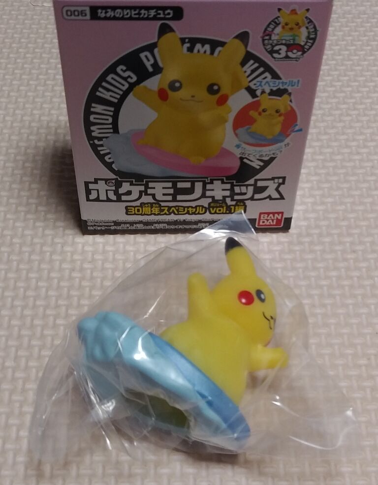 ポケモンキッズ 30周年スペシャル vol.1編 ピカチュウスペシャル な
