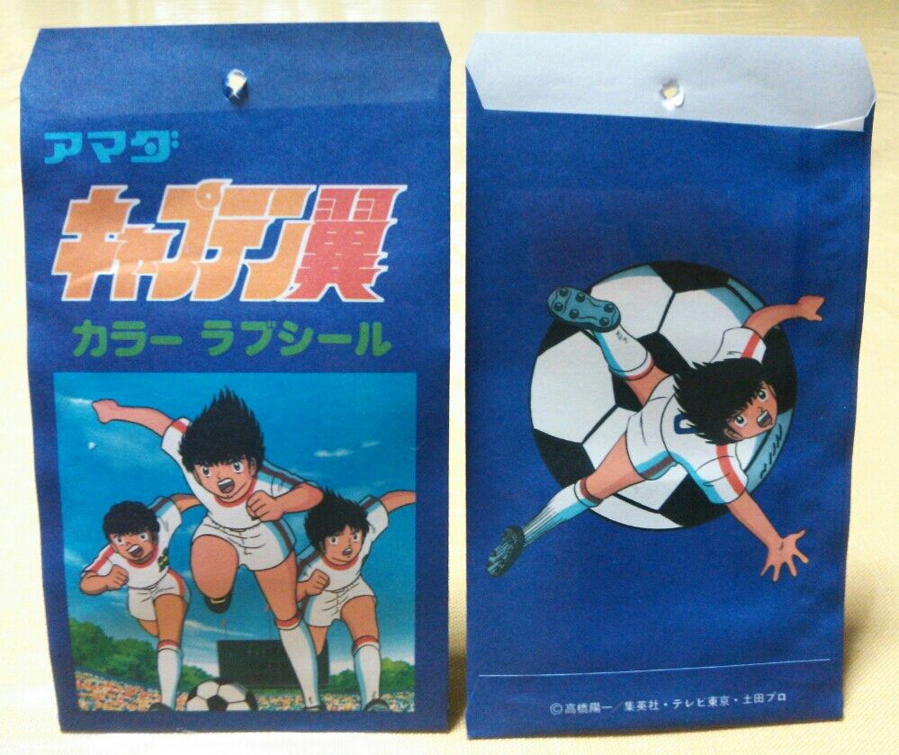 キャプテン翼 カラーラブシール : トレジャーハンティン部、部長 キャプテン翼 カラーラブシール : トレジャーハンティン部、部長