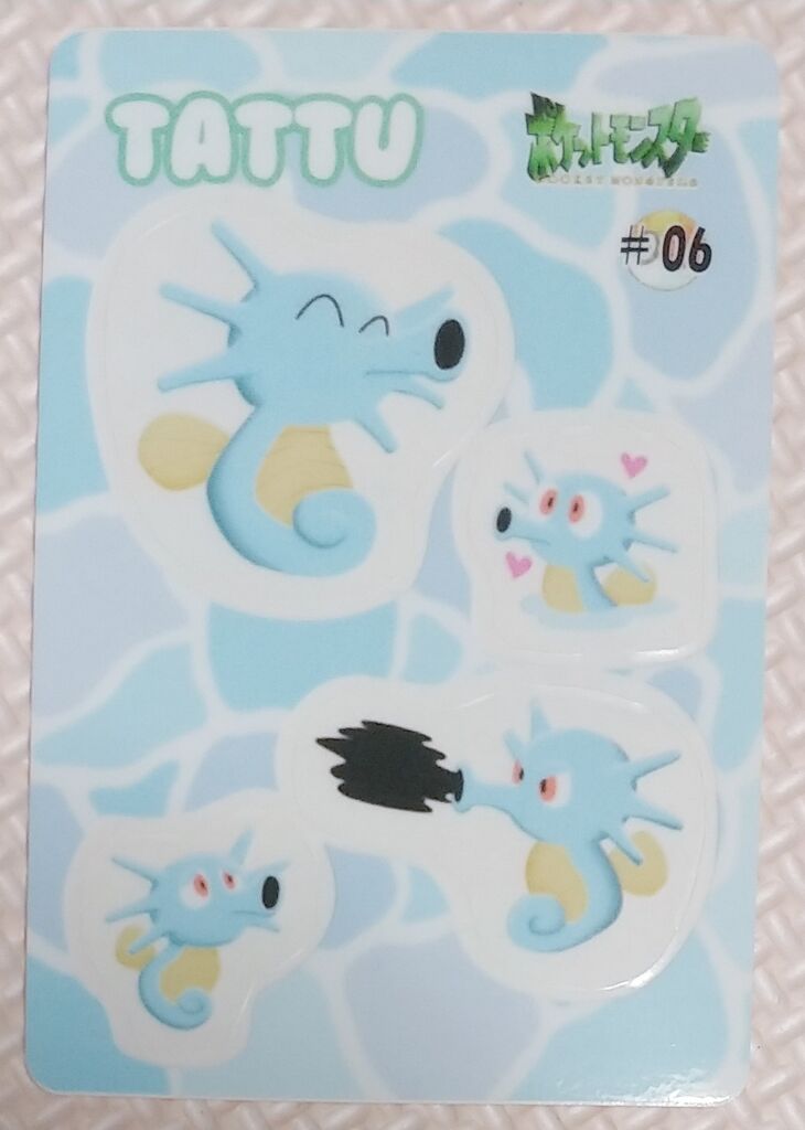 1998年 ポケットモンスター ファンシーグラフィティ シールダス 1998年 ポケットモンスター ファンシーグラフィティ シールダス
