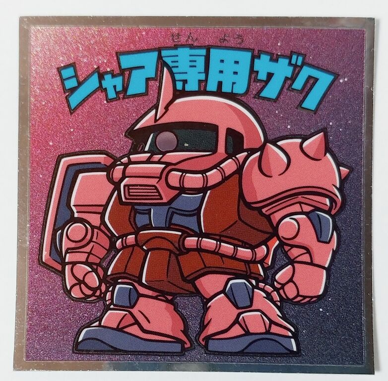 前編 機動戦士ガンダムマンチョコ ジオン軍編 レビュー 開封 ガンダム