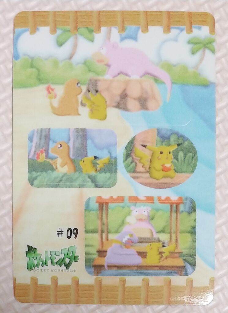 1998年 ポケットモンスター ファンシーグラフィティ シールダス 1998年 ポケットモンスター ファンシーグラフィティ シールダス
