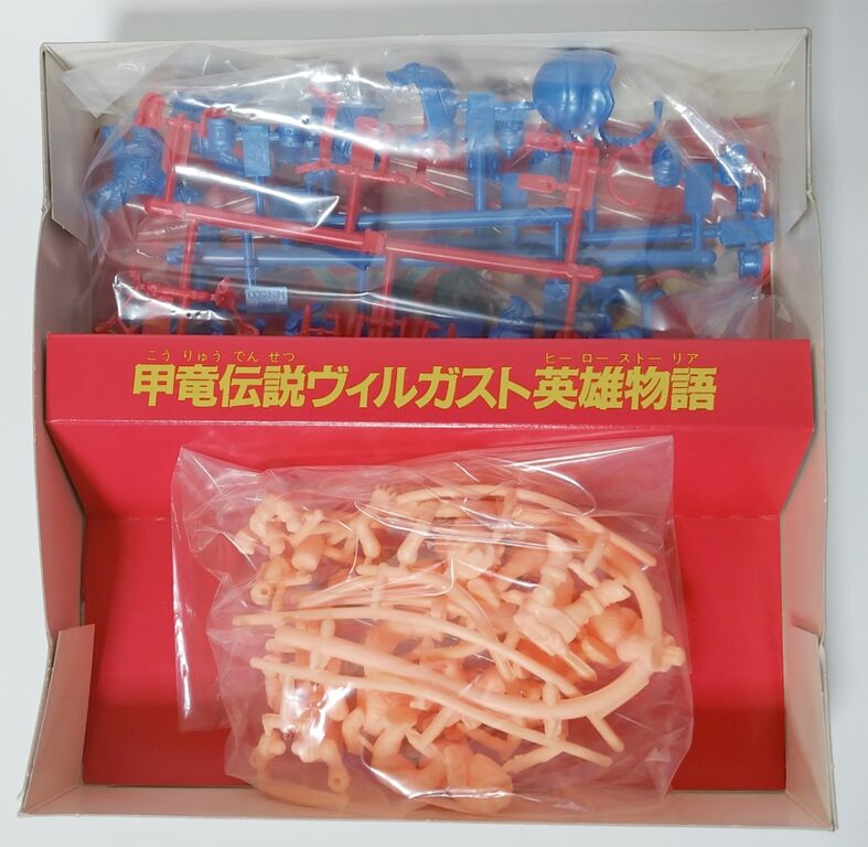 甲竜伝説ヴィルガスト エピソード2 キャラクター 英雄物語 仲間