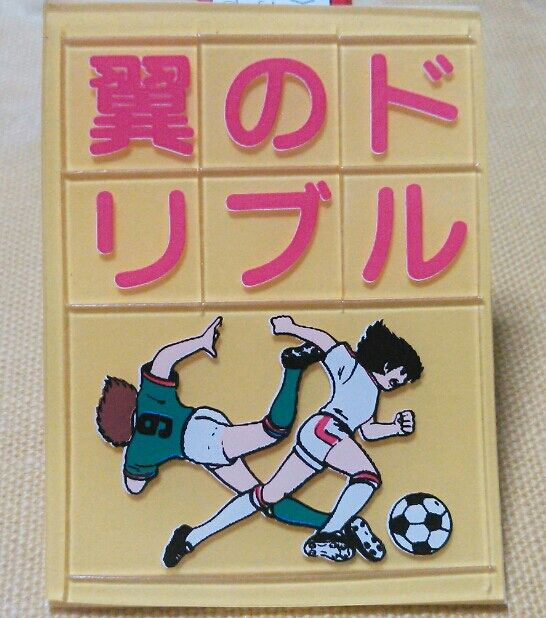 キャプテン翼 カラーラブシール : トレジャーハンティン部、部長 キャプテン翼 カラーラブシール : トレジャーハンティン部、部長