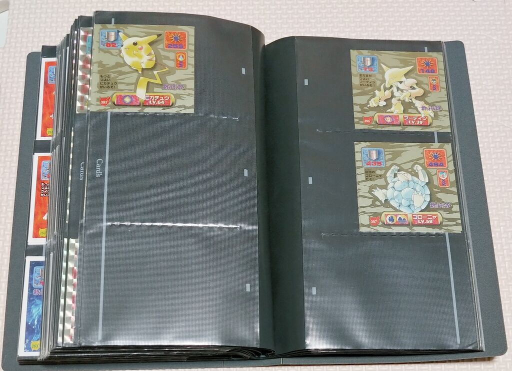 アマダ ポケモン最強シール烈伝 改 パーフェクトアルバム2 アマダ ポケモン最強シール烈伝 改 パーフェクトアルバム2