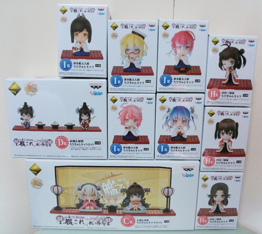 一番くじプレミアム 艦これ 桃の節句 ちびきゅんキャラ レビュー 前編