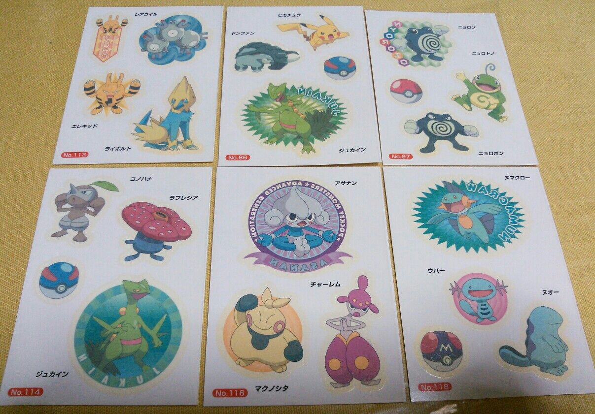 ポケモンアドバンスジェネレーション水ピタシールまとめ売り ポケモン みずピタシール 24枚セット - メルカリ