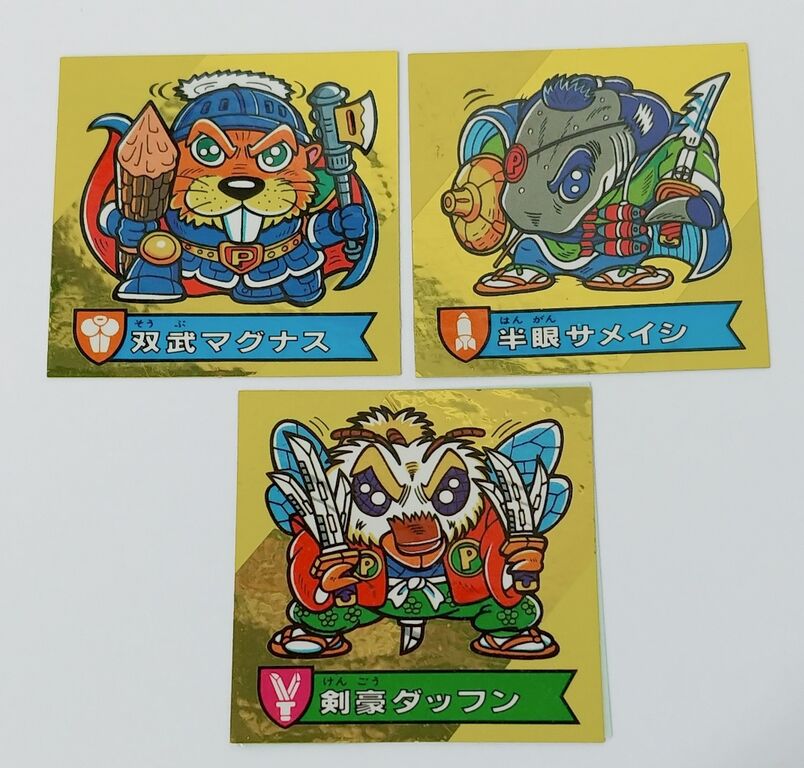 マイナーシールを色々写真撮ってみた。 ハリマ王の伝説 ドキドキ学園