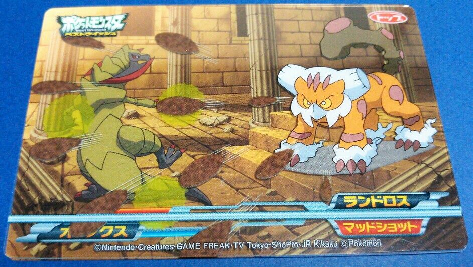 トップ ポケットモンスター ベストウィッシュ バトルガム
