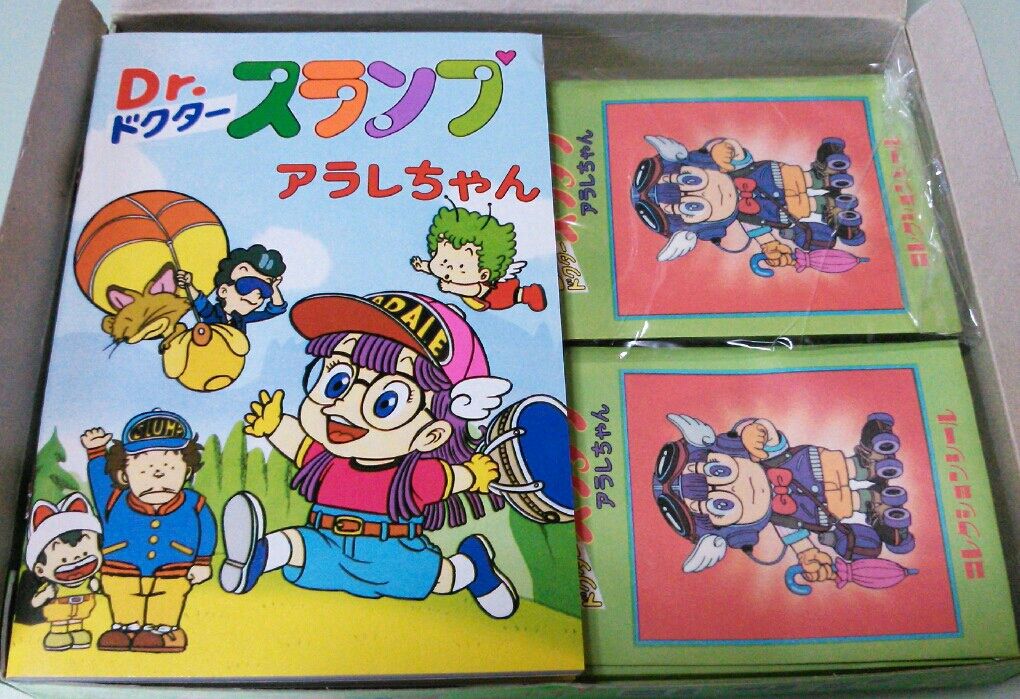 丸昌 ドクタースランプ アラレちゃん パート2 : トレジャーハンティン