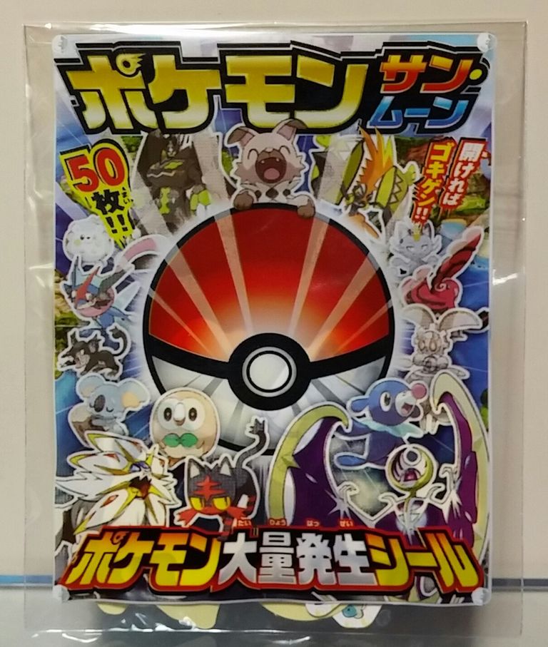 ポケカ部　ステッカー　各50枚 ポケカ部ステッカー各50枚