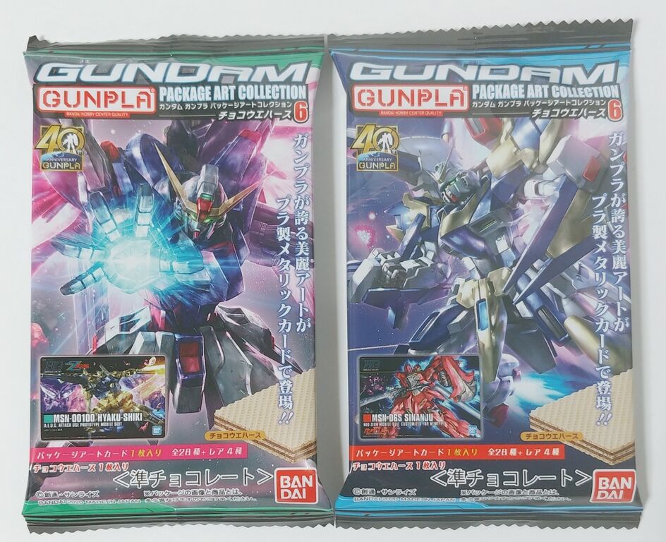 ガンダム ガンプラ パッケージアートコレクション チョコウエハース6