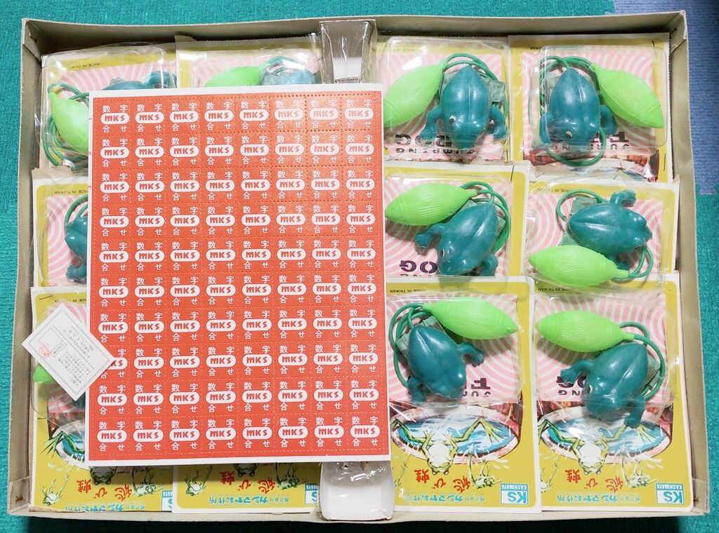 昭和レトロ 飛び蛙大当 駄菓子屋 くじ引き ピョンピョン蛙 野球
