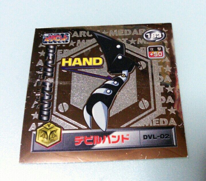メダロット　シール伝　パーフェクトアルバム メダロット シール伝 パーフェクトアルバム